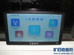 7寸8G升级正版凯立德高清智能GPS导航仪深度评测
