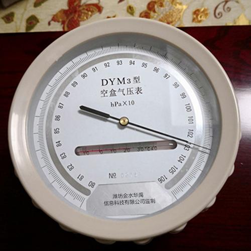 水文仪器_专用仪器仪表_仪器仪表_工业品_产品_世界工厂网